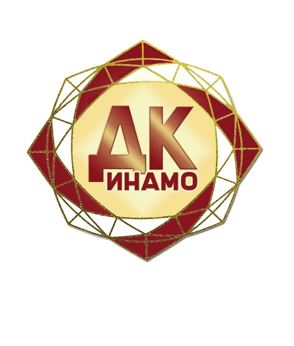 Дом культуры "Динамо"_ Миасс