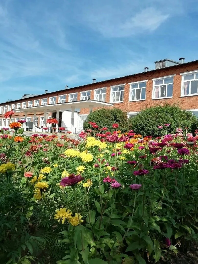 МБОУ КВАРСИНСКАЯ СОШ