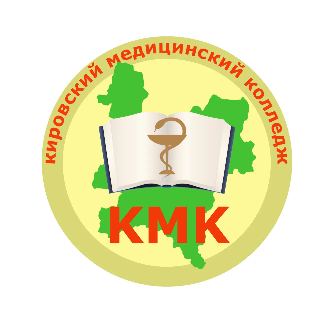 Новости Кировский медицинский колледж — канал в мессенджере MAX