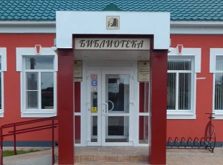 МБУК "Межпоселенческая библиотека Рассказовского муниципального округа"