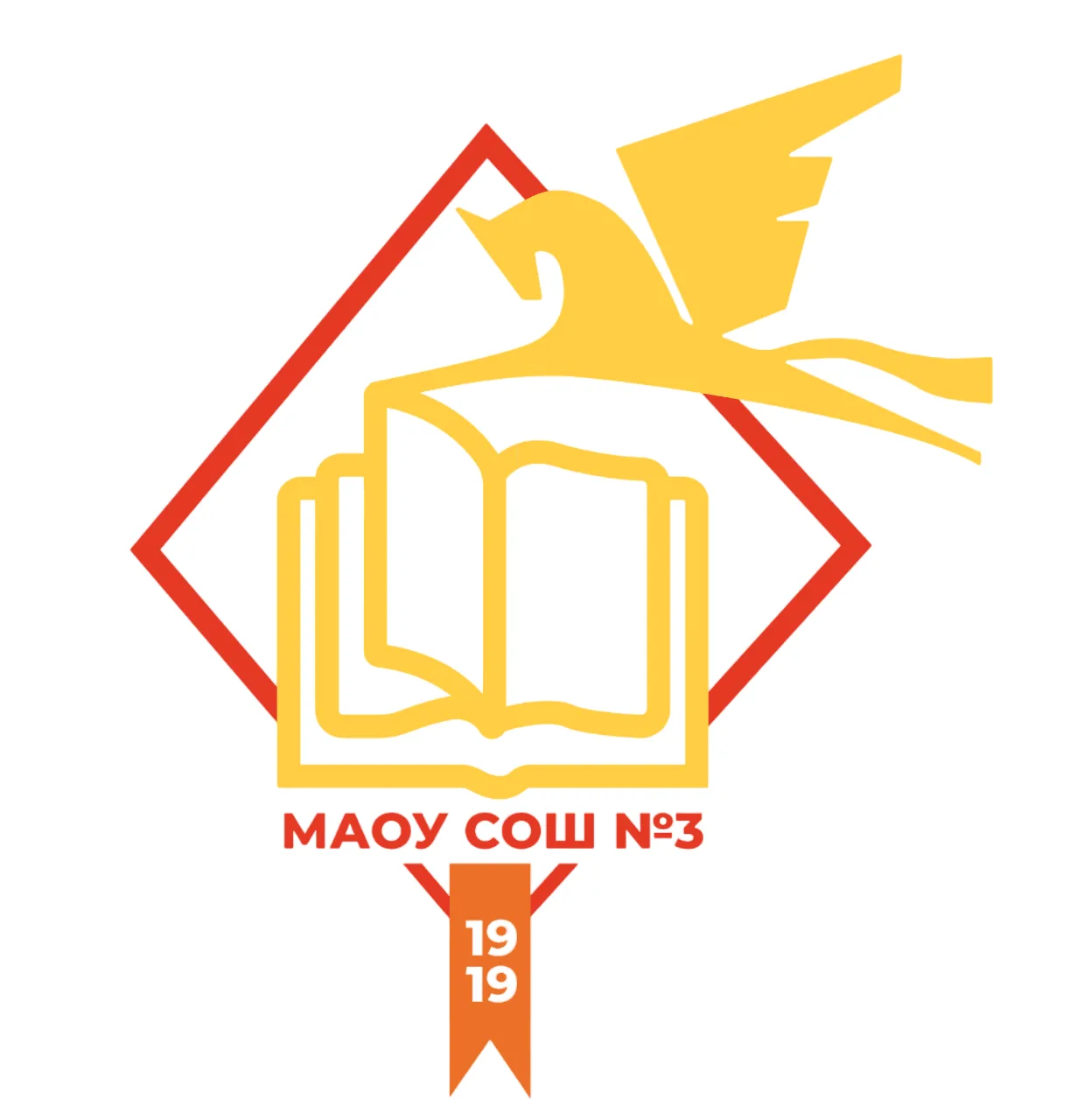 МАОУ СОШ №3 — канал в мессенджере MAX
