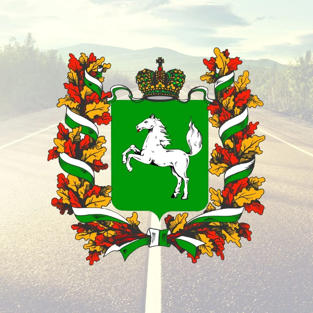 Департамент транспорта Томской области