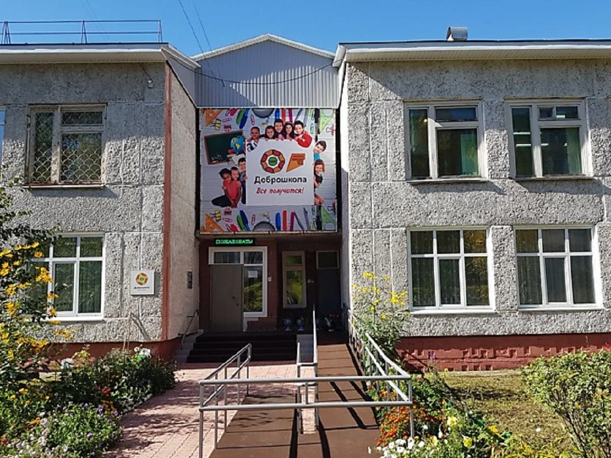 ГОКУ СКШ г.Усть-Илимска