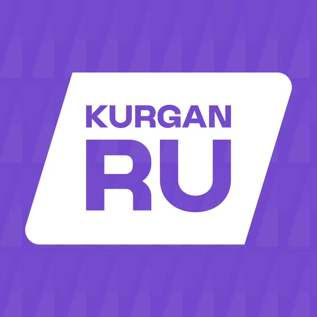 KURGAN.RU Новости Кургана — канал в мессенджере MAX