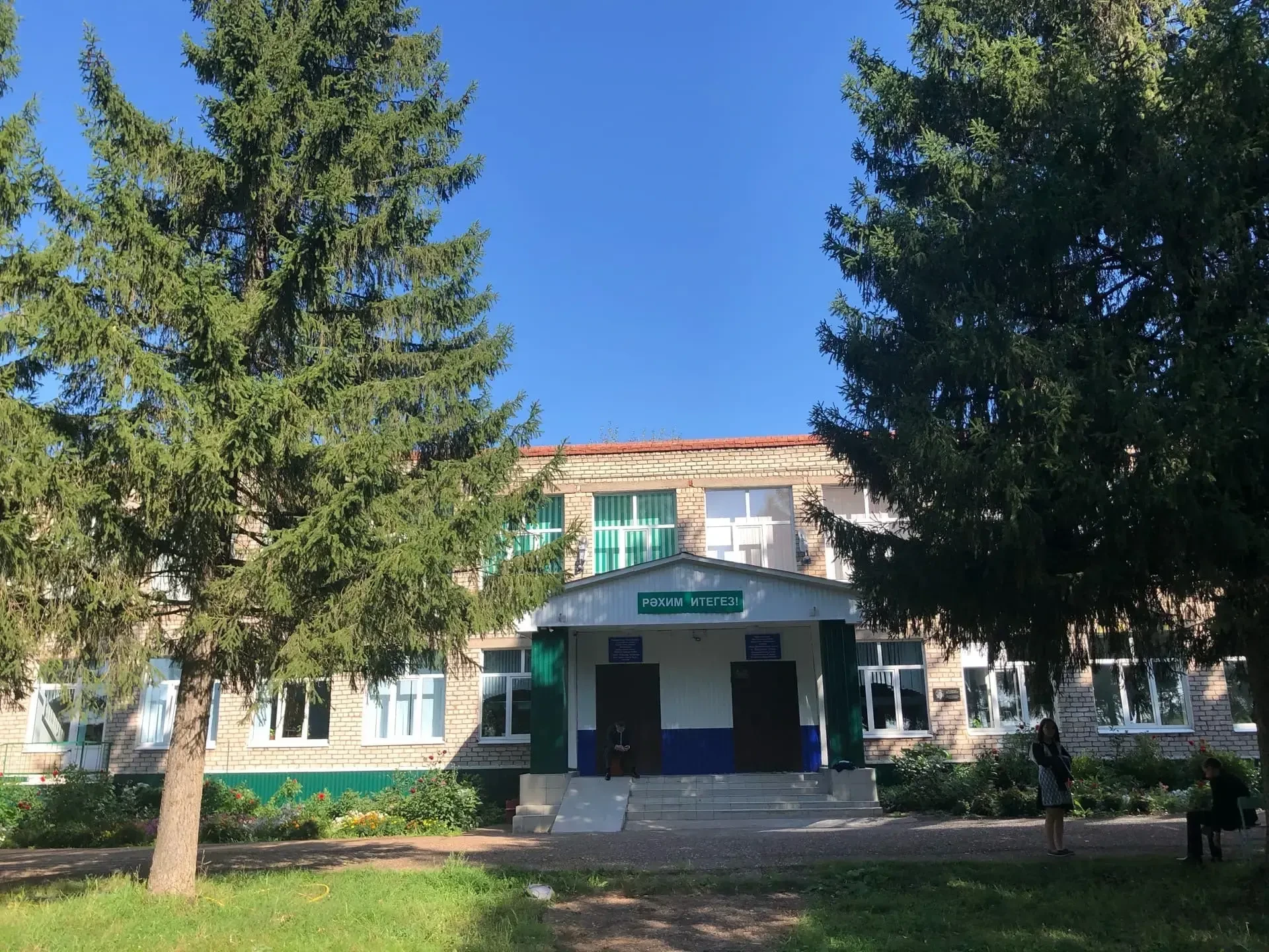 МОБУ СОШ с. Верхние Услы