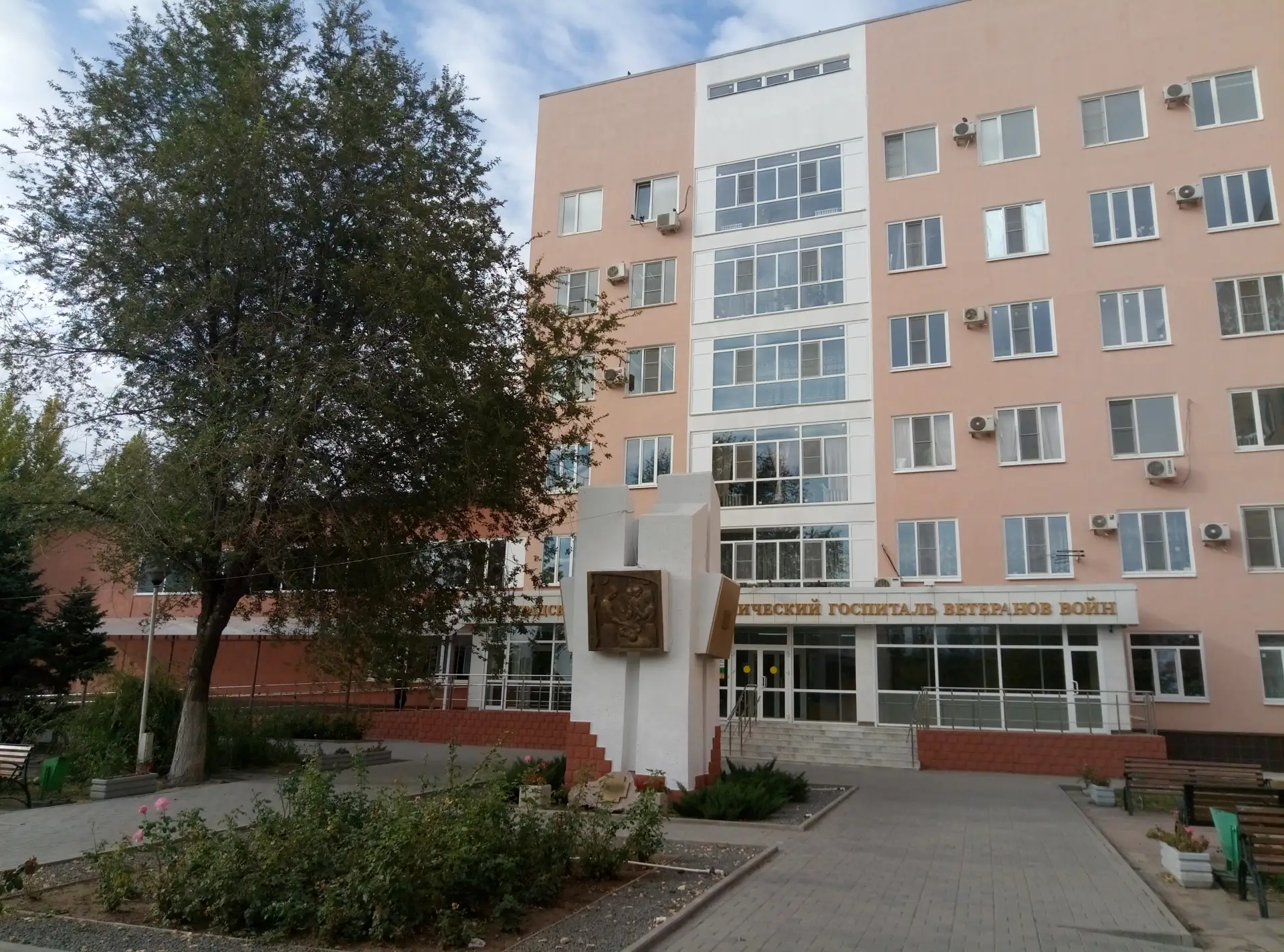 ГБУЗ "ВОКГВВ"