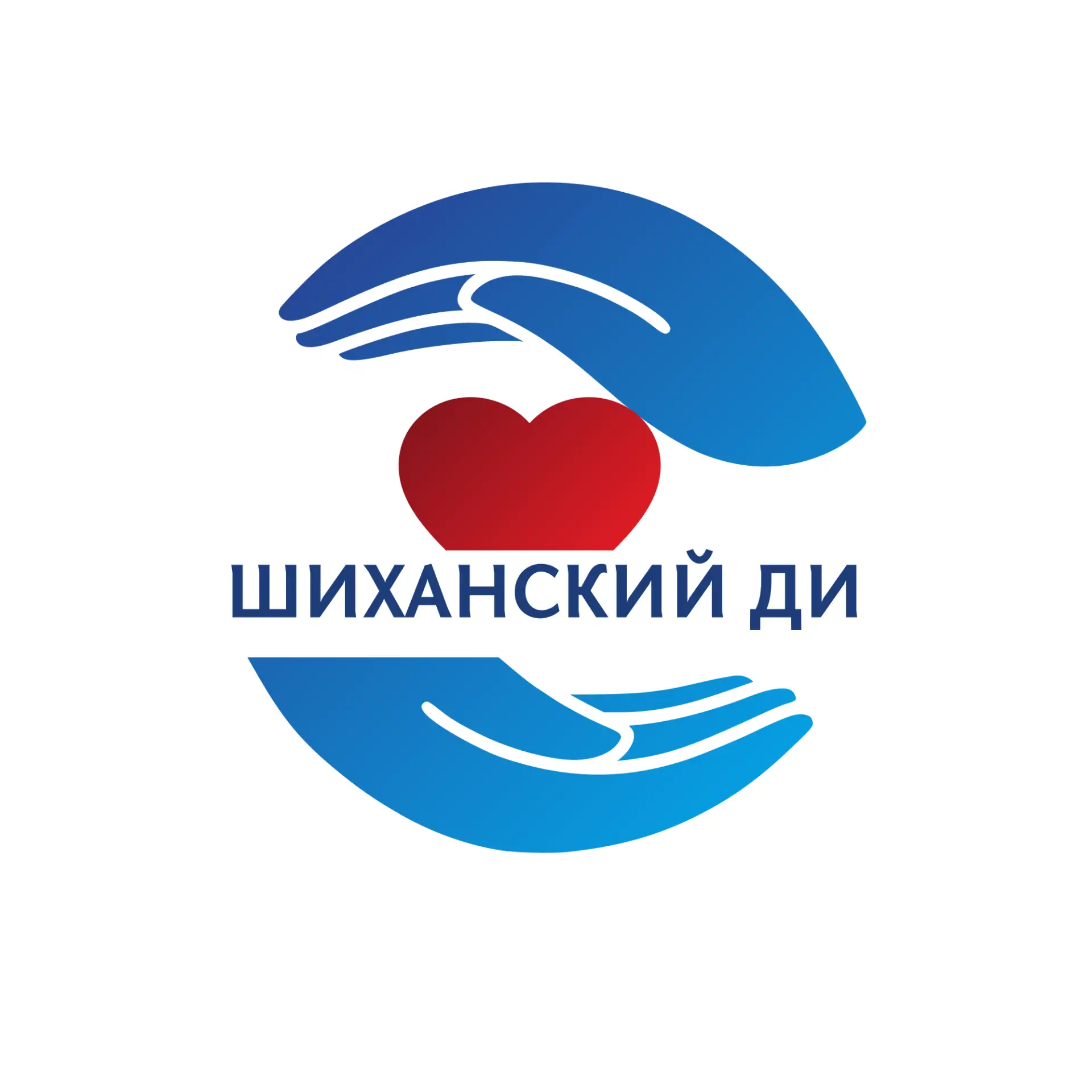 Шиханский дом-интернат — канал в мессенджере MAX