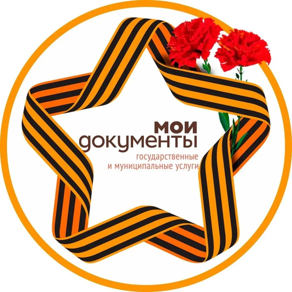 МФЦ Алтайского края