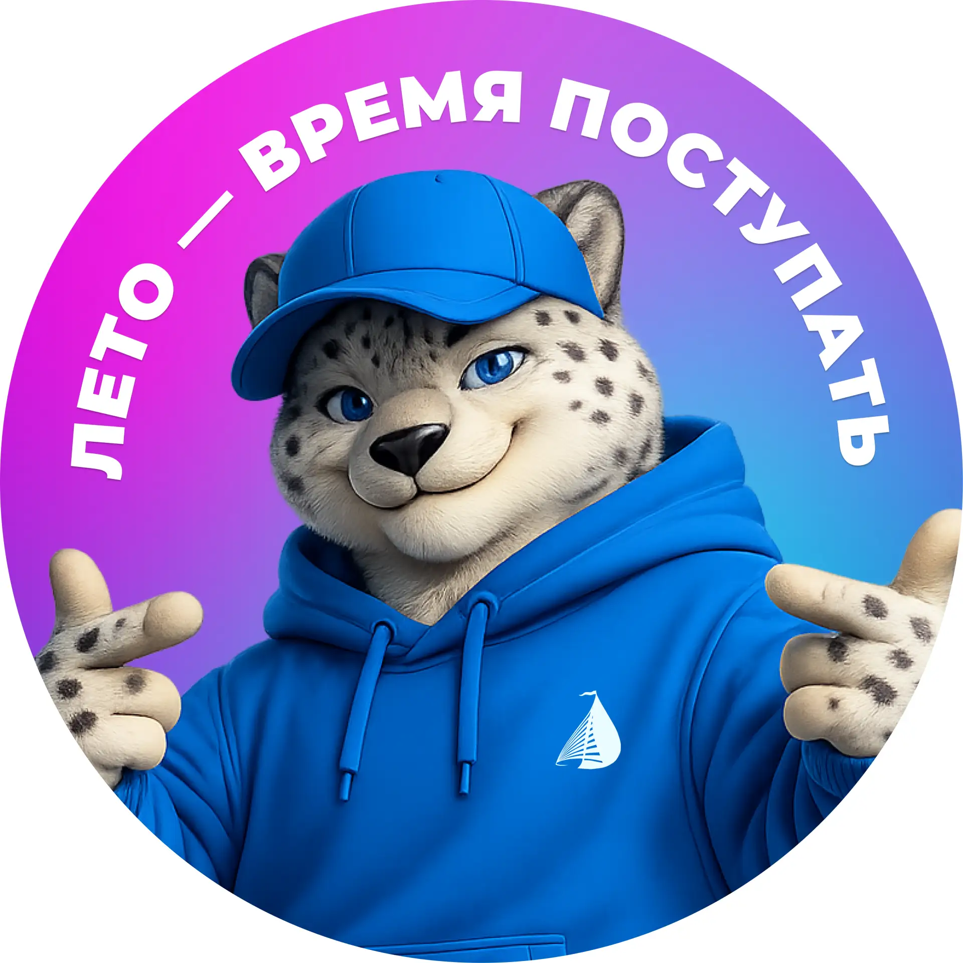 Сочинский госуниверситет — канал в мессенджере MAX