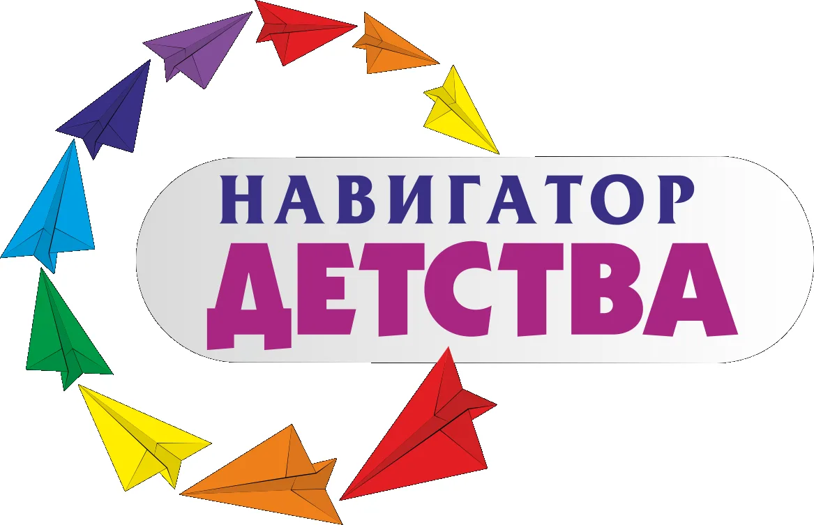 Навигатор детства — канал в мессенджере MAX
