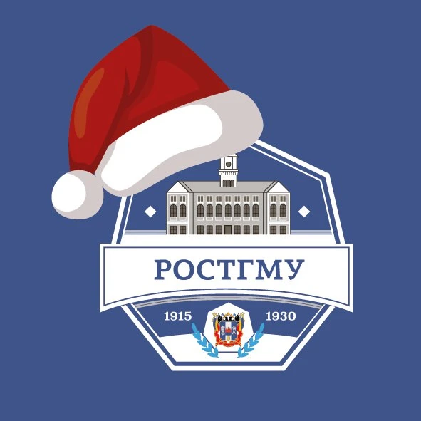 РостГМУ