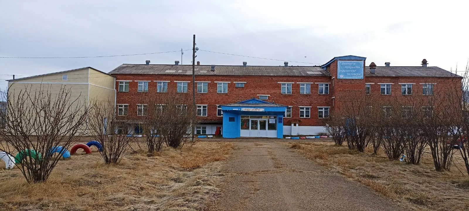 МБОУ "Кахинская СОШ им. И.А. Батудаева"