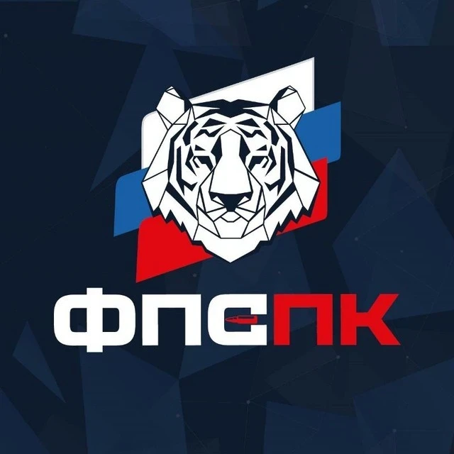 ФПС ПК — канал в мессенджере MAX