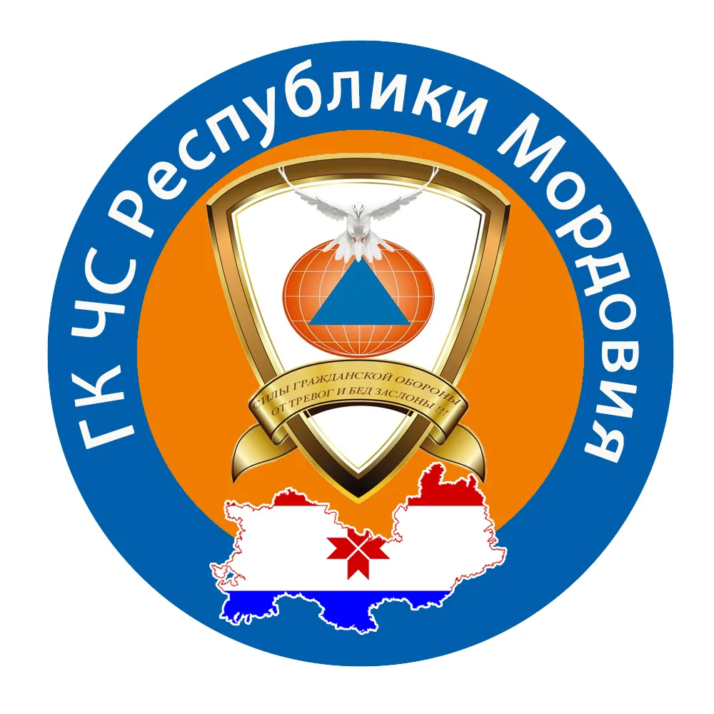 ГК ЧС Республики Мордовия