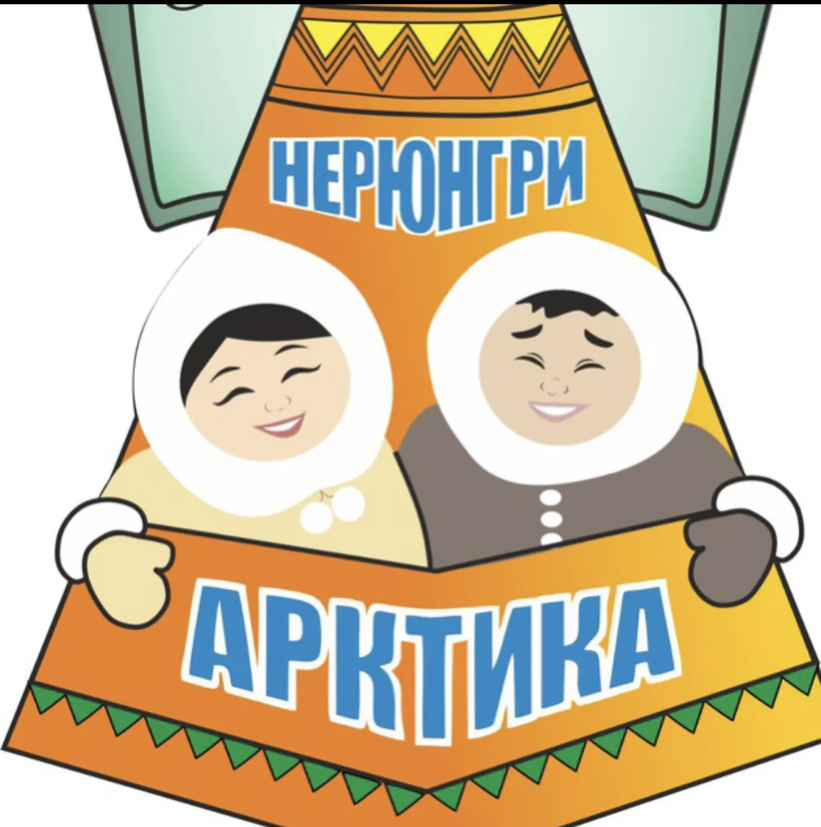 Школа «Арктика» — канал в мессенджере MAX