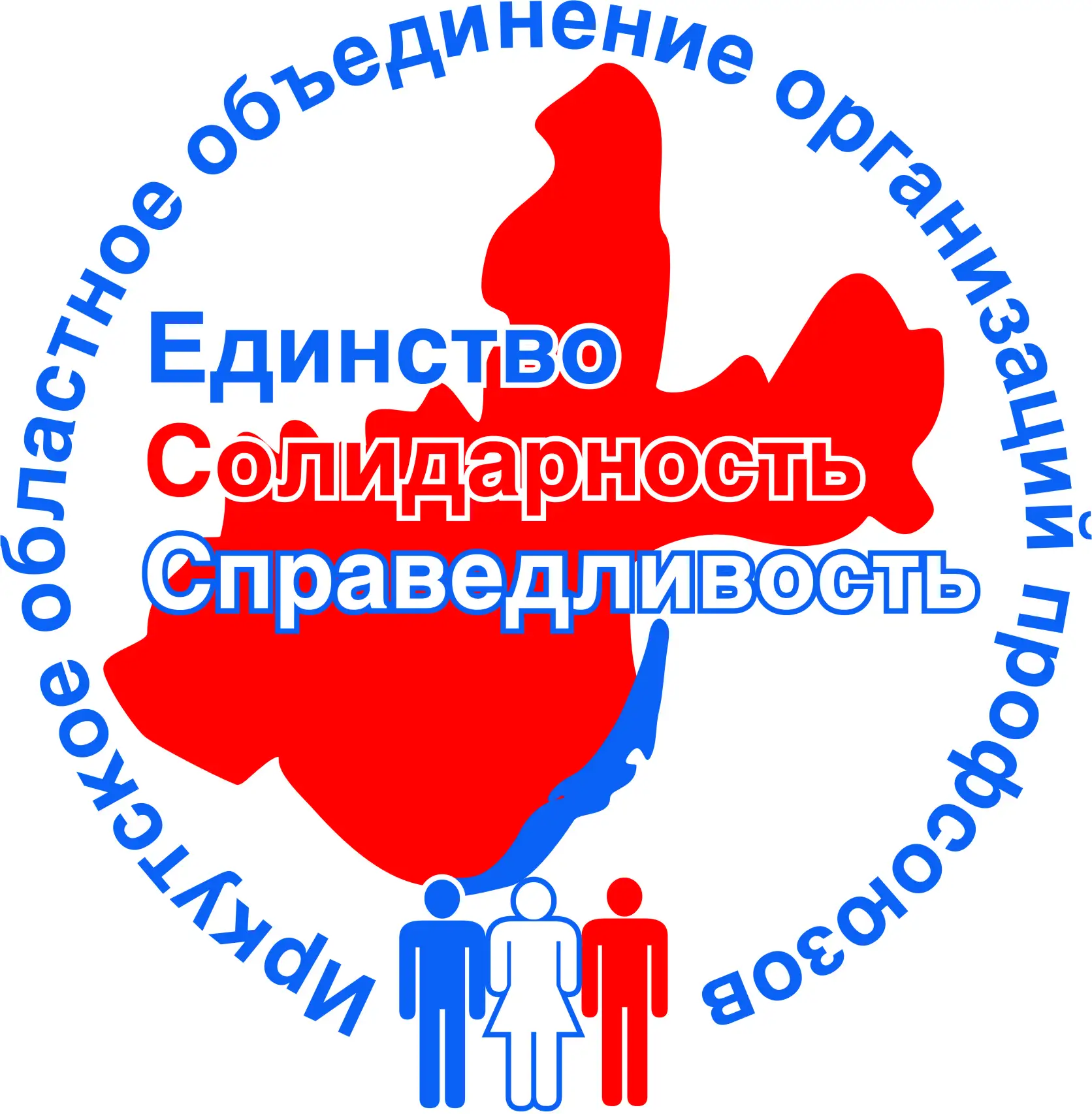 Иркутское Профобъединение