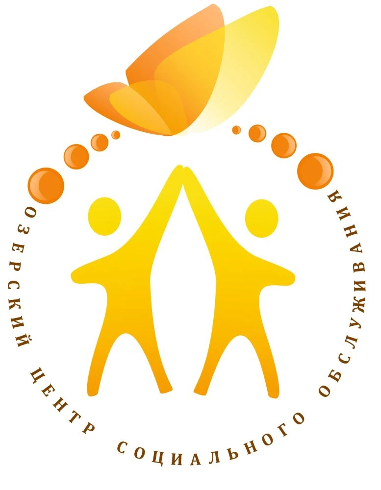 Озерский ЦСО