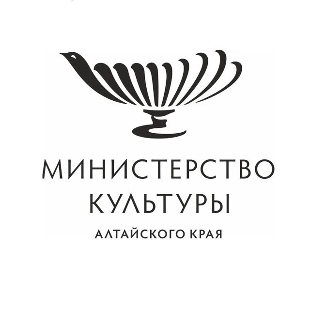 Министерство культуры Алтайского края — канал в мессенджере MAX