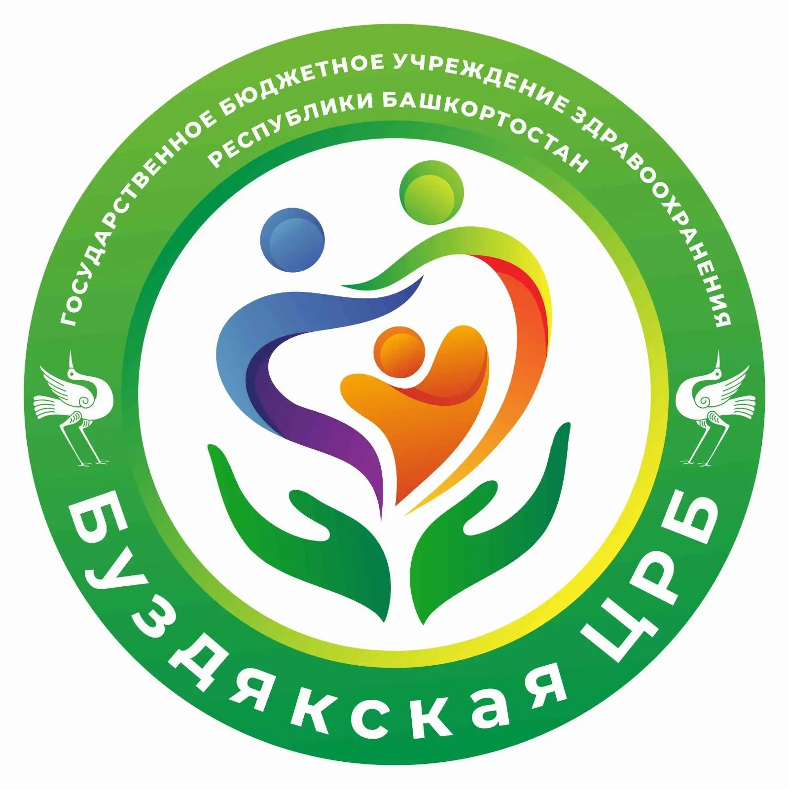 ГБУЗ РБ Буздякская ЦРБ