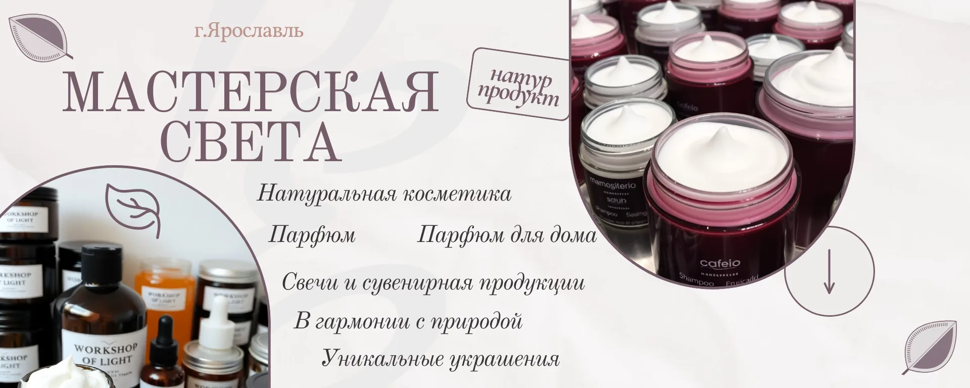 Мастерская света✨ — канал в мессенджере MAX