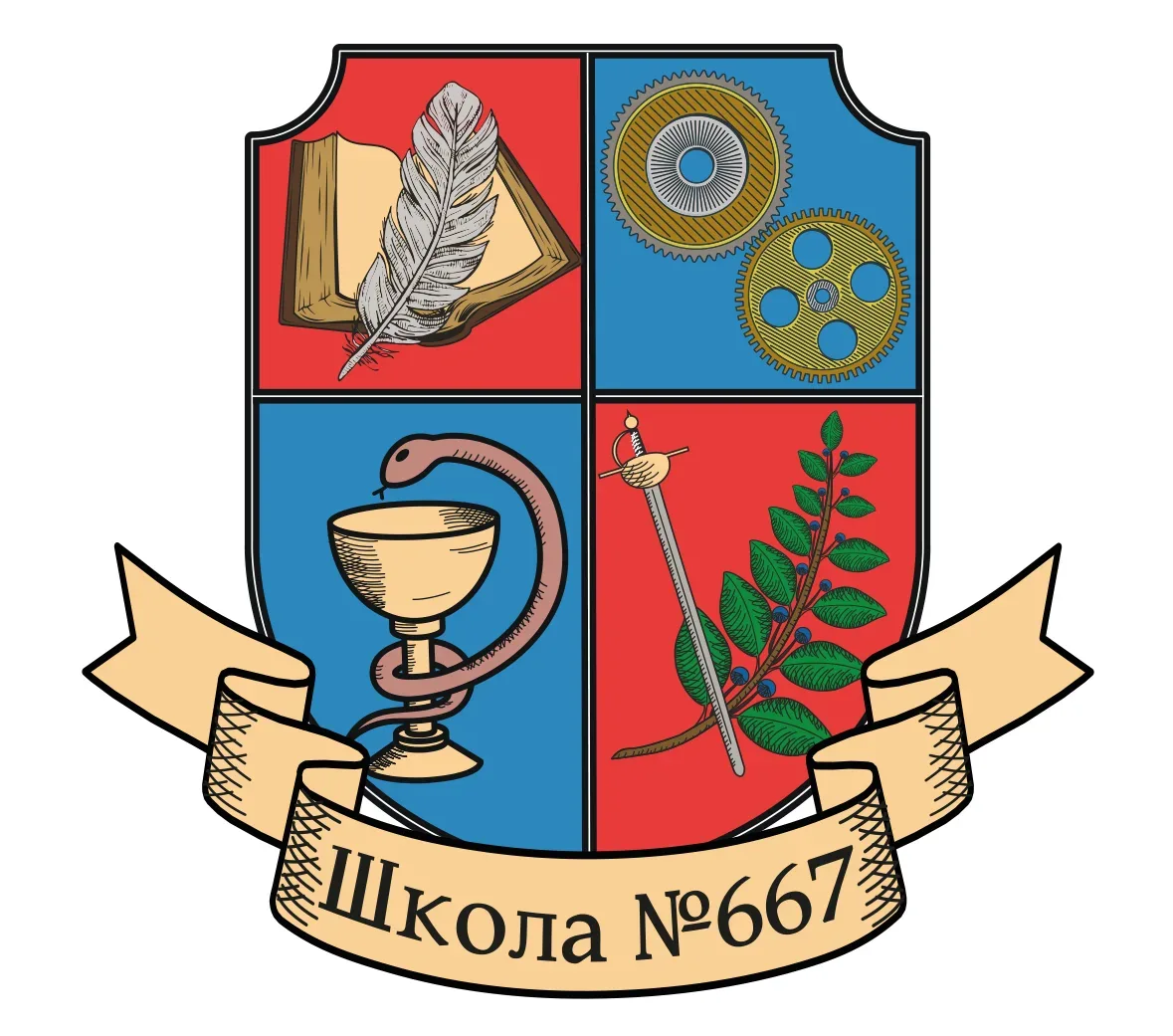 ГБОУ Школа №667 имени К.Я. Самсонова