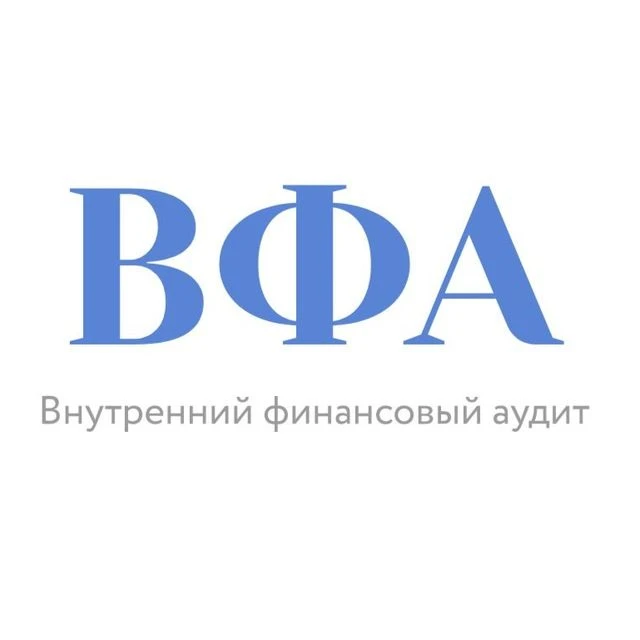 Внутренний финансовый аудит — канал в мессенджере MAX