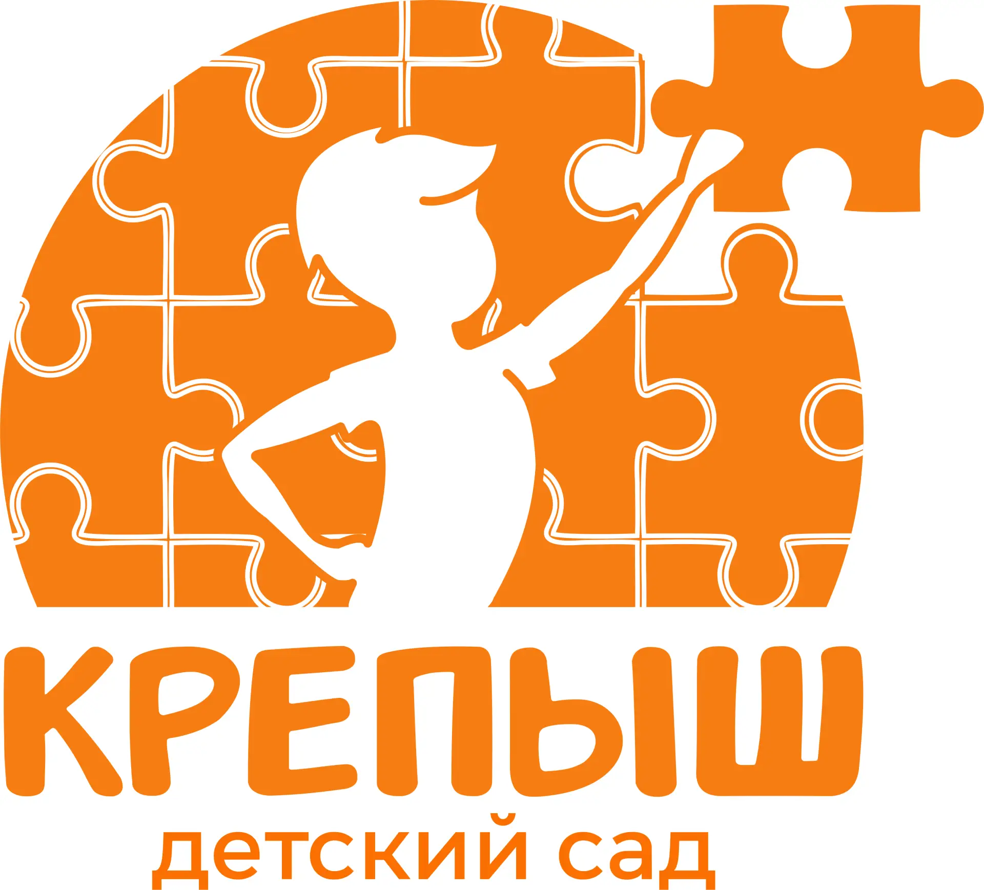 Детский сад «Крепыш» г. Ноябрьск — канал в мессенджере MAX