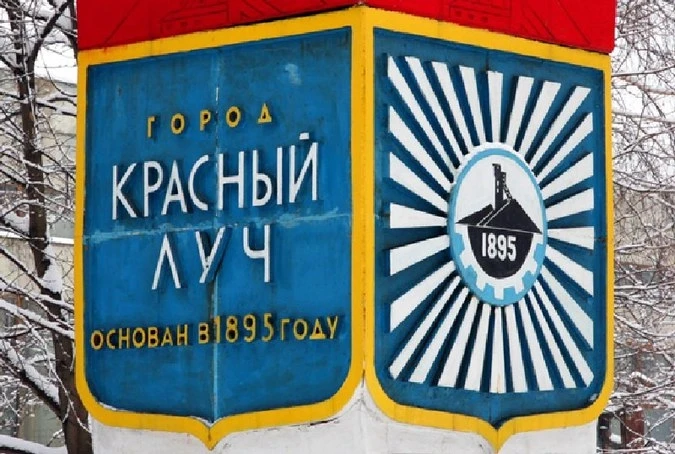 Красный луч Больница Княгининская — канал в мессенджере MAX