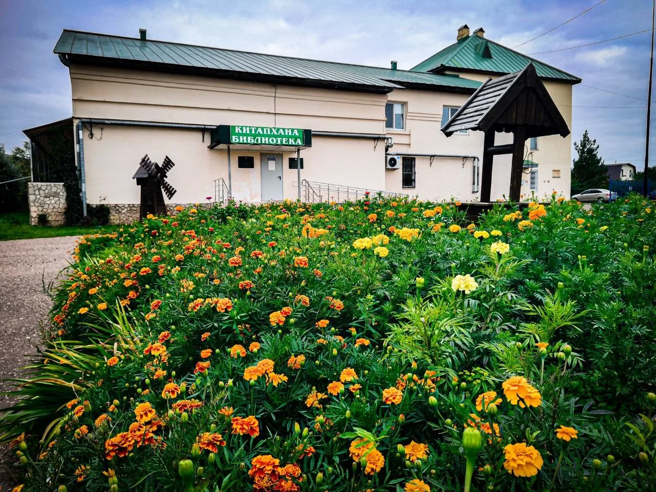 Давлекановские БИБЛИОТЕКИ📚