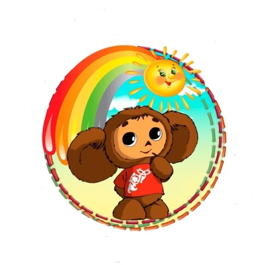 МБДОУ №82 "Чебурашка"