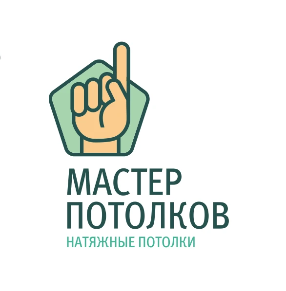 Мастер Потолков | Новости и Акции