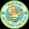 МБДОУ №12 "Малыш" — канал в мессенджере MAX