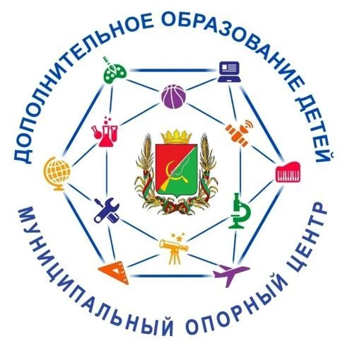 МБНОУДО "Щигровский РЦДО детей"