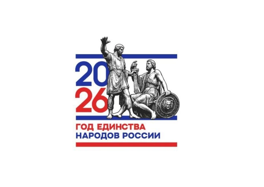 ГБОУ ЛНР "Антрацитовский учебно-воспитательный комплекс 2 им.И.Н.Проворченко"