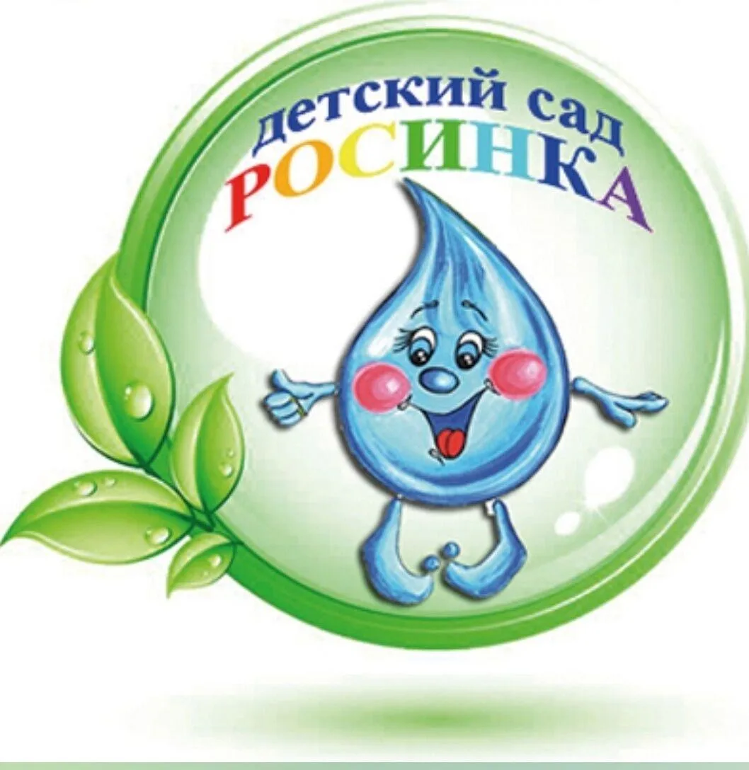 МБДОУ "Детский сад № 16" Владивосток
