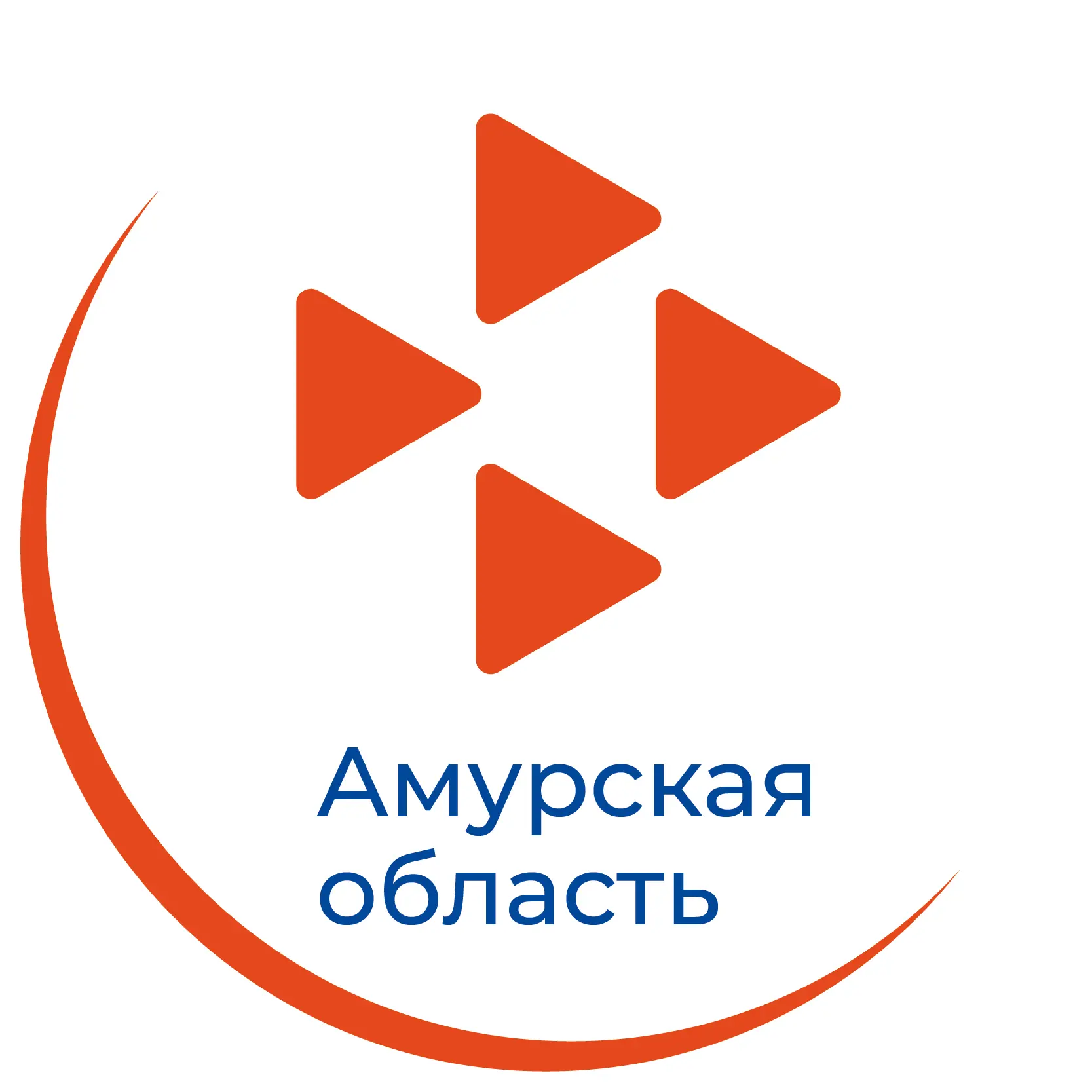 Кадровый центр "Работа России" Амурской области — канал в мессенджере MAX