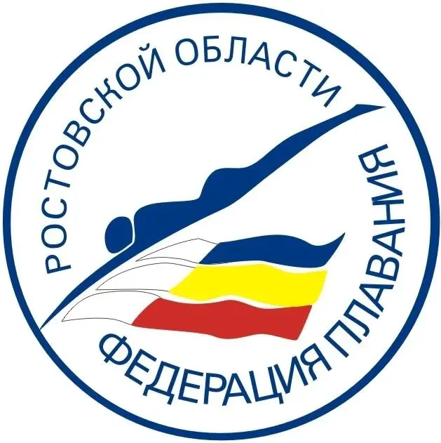 Федерация плавания Ростовской области — канал в мессенджере MAX
