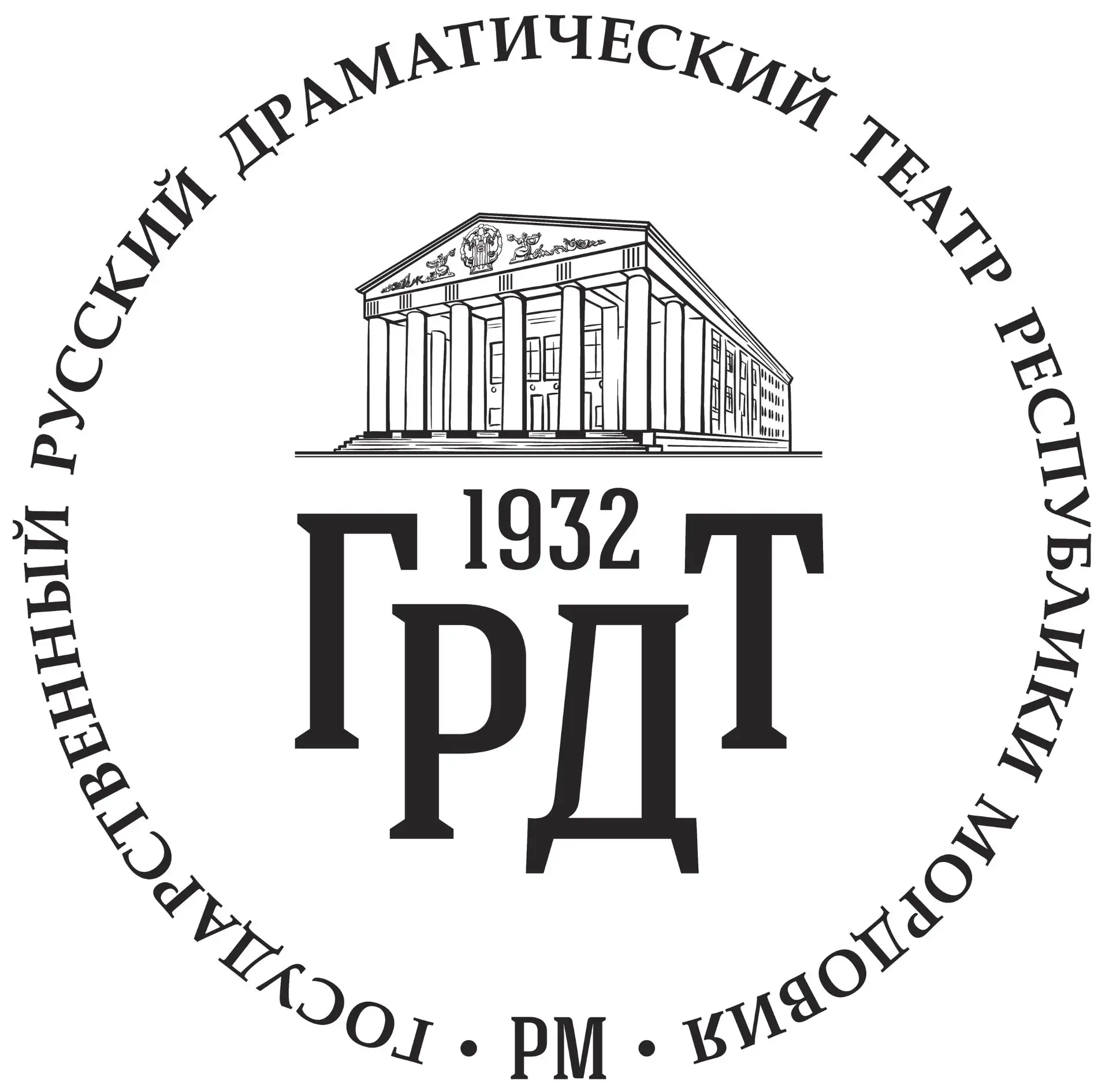 Государственный русский драматический театр Республики Мордовия — канал в мессенджере MAX