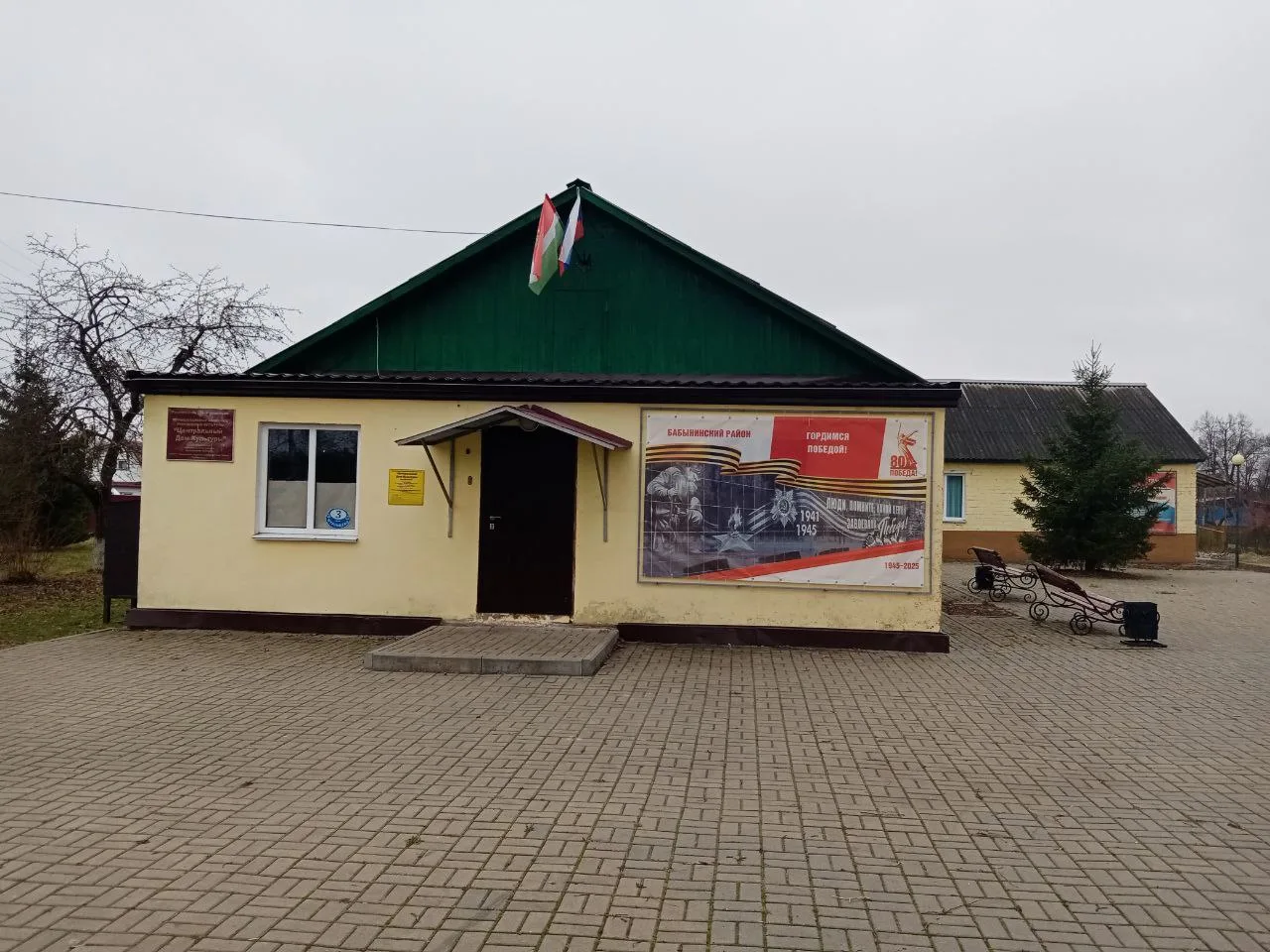 МКУК "ЦДК" село Муромцево