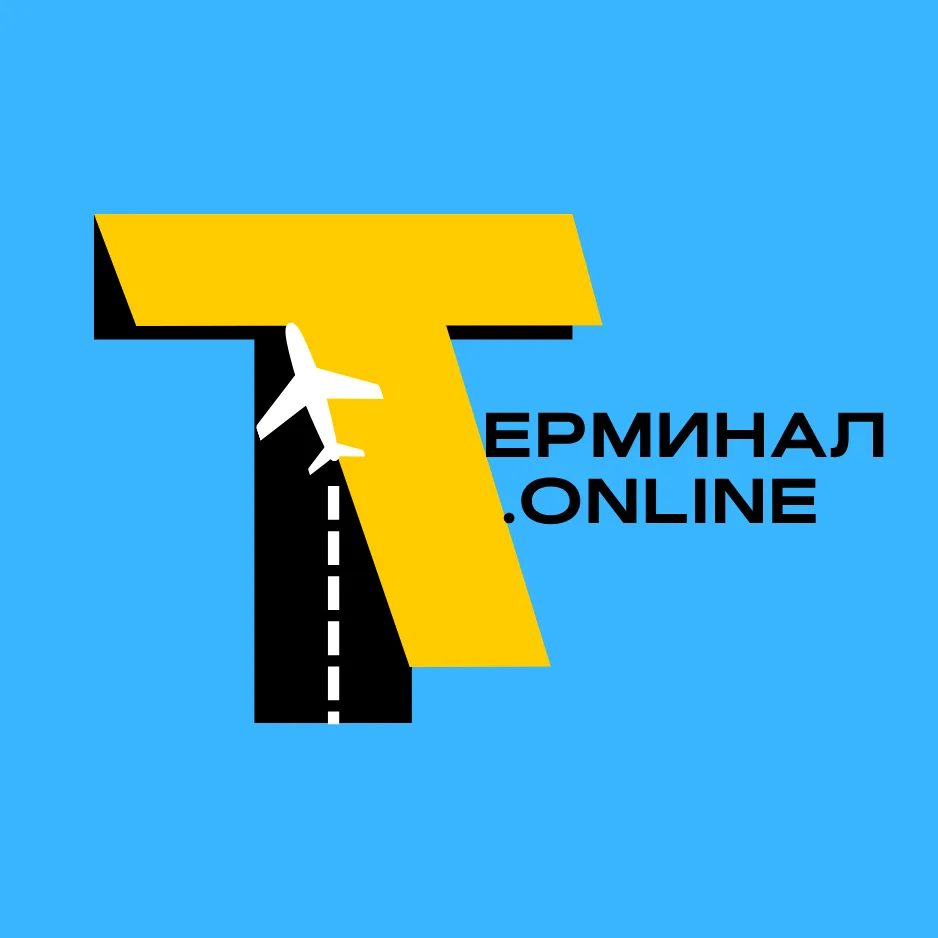 ❤️‍🔥 ТЕРМИНАЛ.ONLINE ❤️‍🔥 ГОРЯЩИЕ ПУТЁВКИ ❤️‍🔥 ВЫГОДНЫЕ ТУРЫ ❤️‍🔥 ТУРАГЕНТ ❤️‍🔥