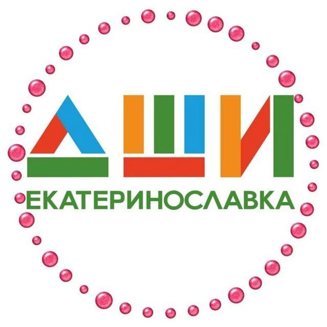 МБУ ДО "Детская школа искусств" с. Екатеринославка