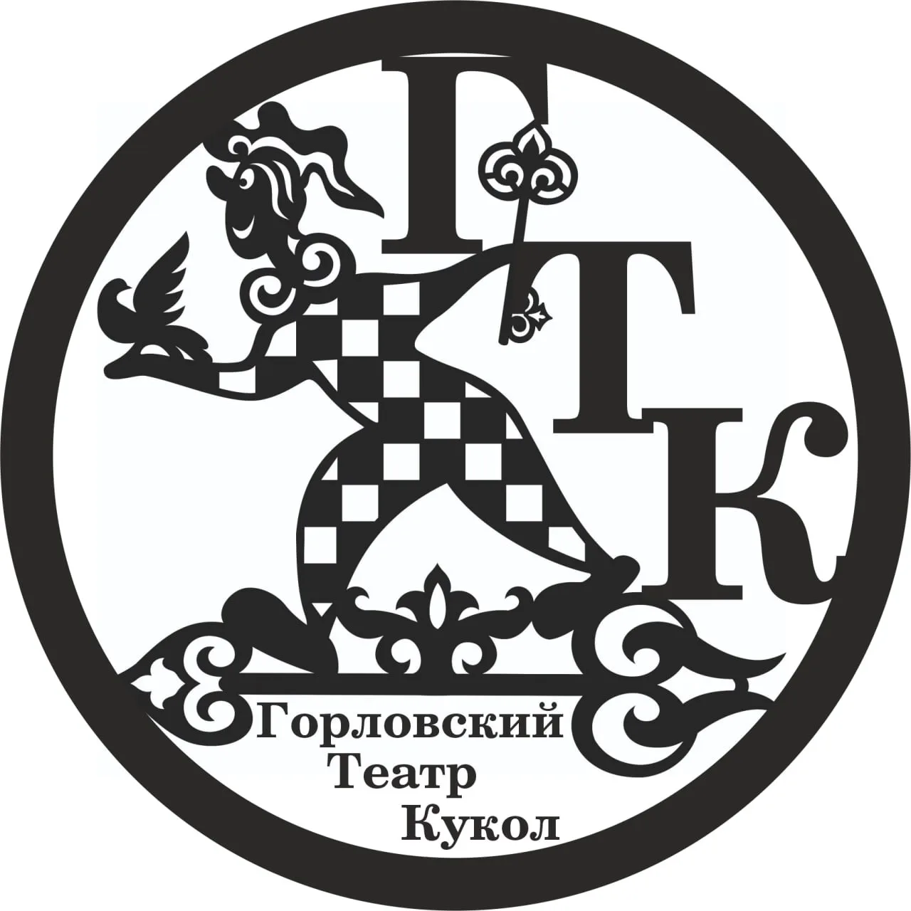 Горловский театр кукол — канал в мессенджере MAX