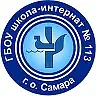 ГБОУ школа-интернат № 113 г.о. Самара — канал в мессенджере MAX