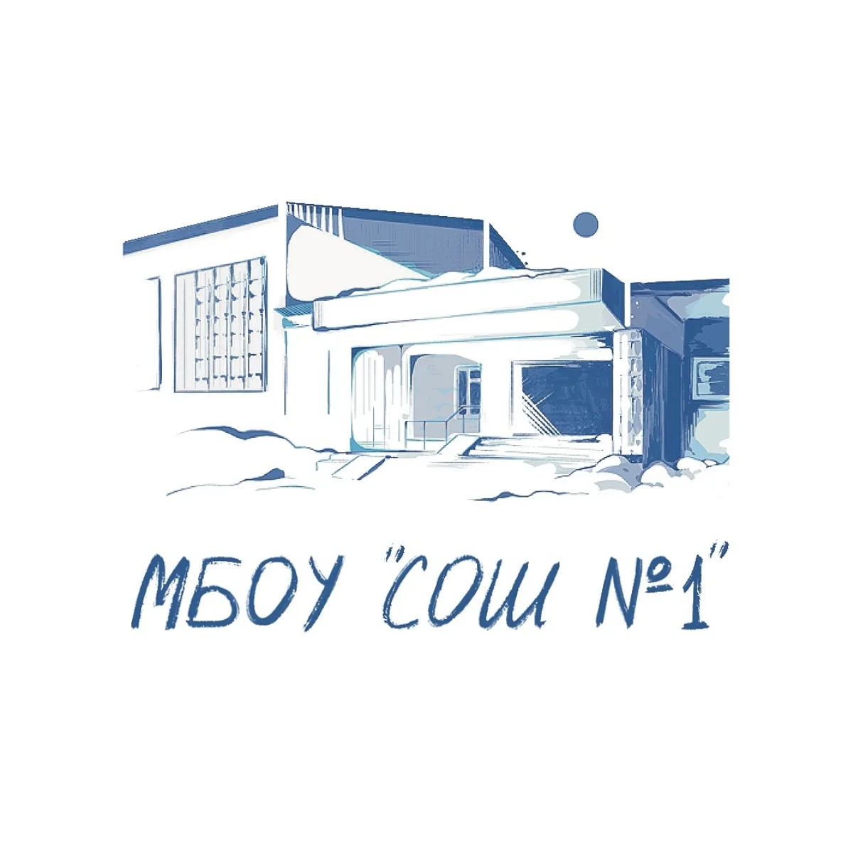 МБОУ "СОШ № 1 г. Бородино" — канал в мессенджере MAX