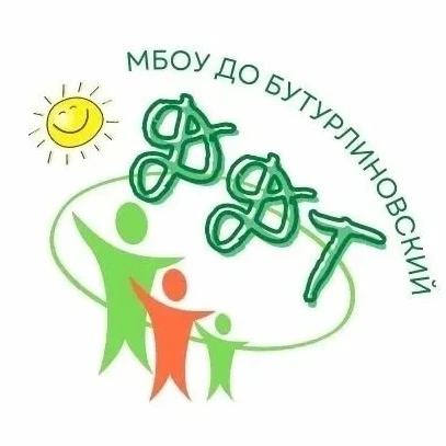 Канал МКОУ ДО Бутурлиновский Дом детского творчества