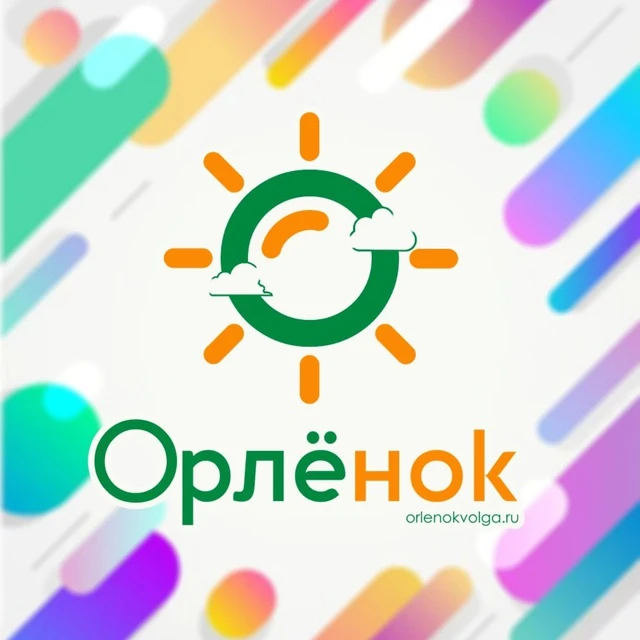 Детский лагерь "Орлёнок" Волгоград — канал в мессенджере MAX