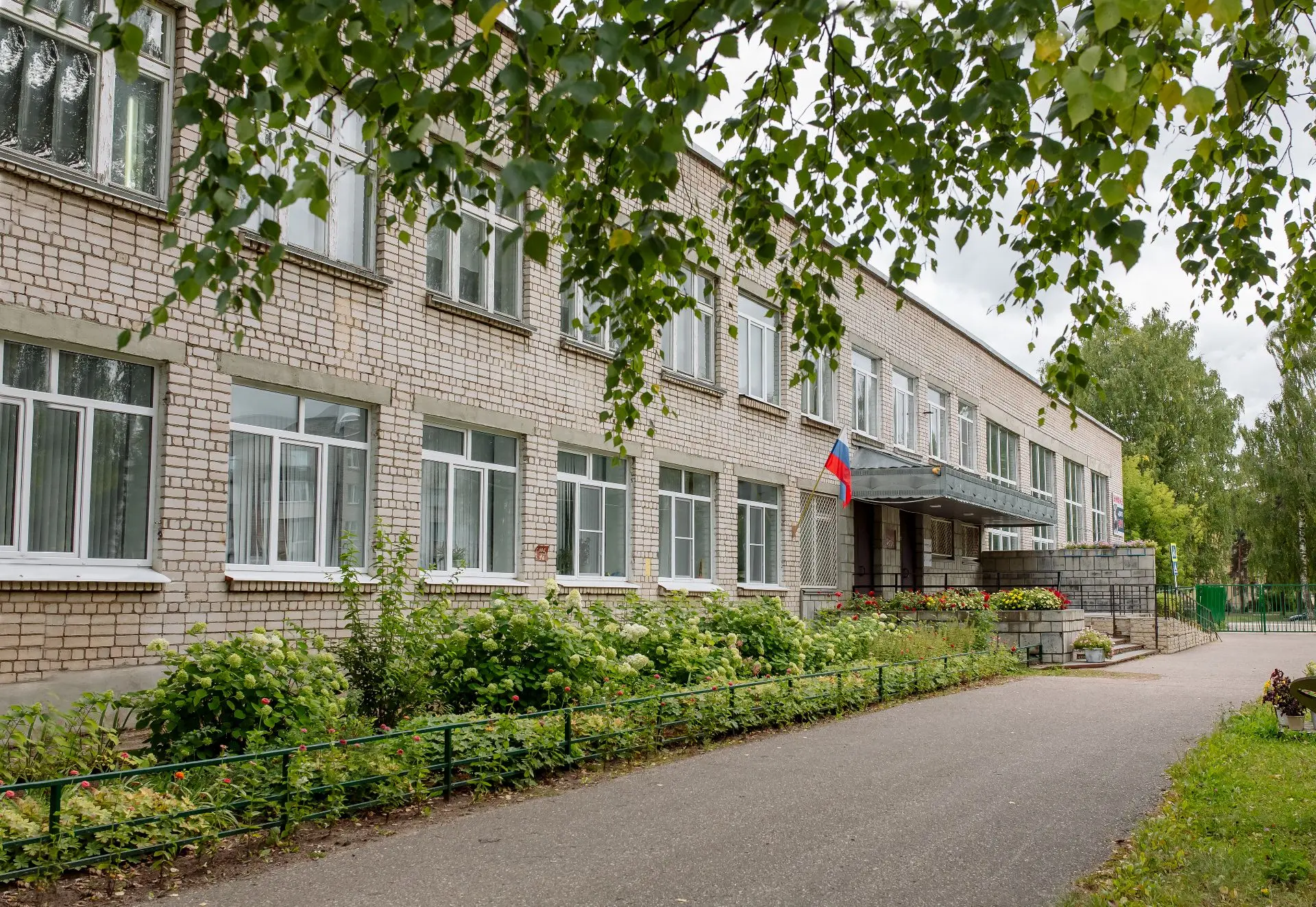 МБОУ СОШ № 2 ЗАТО Озерный