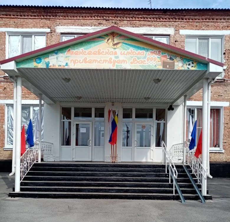 МБОУ СОШ №48