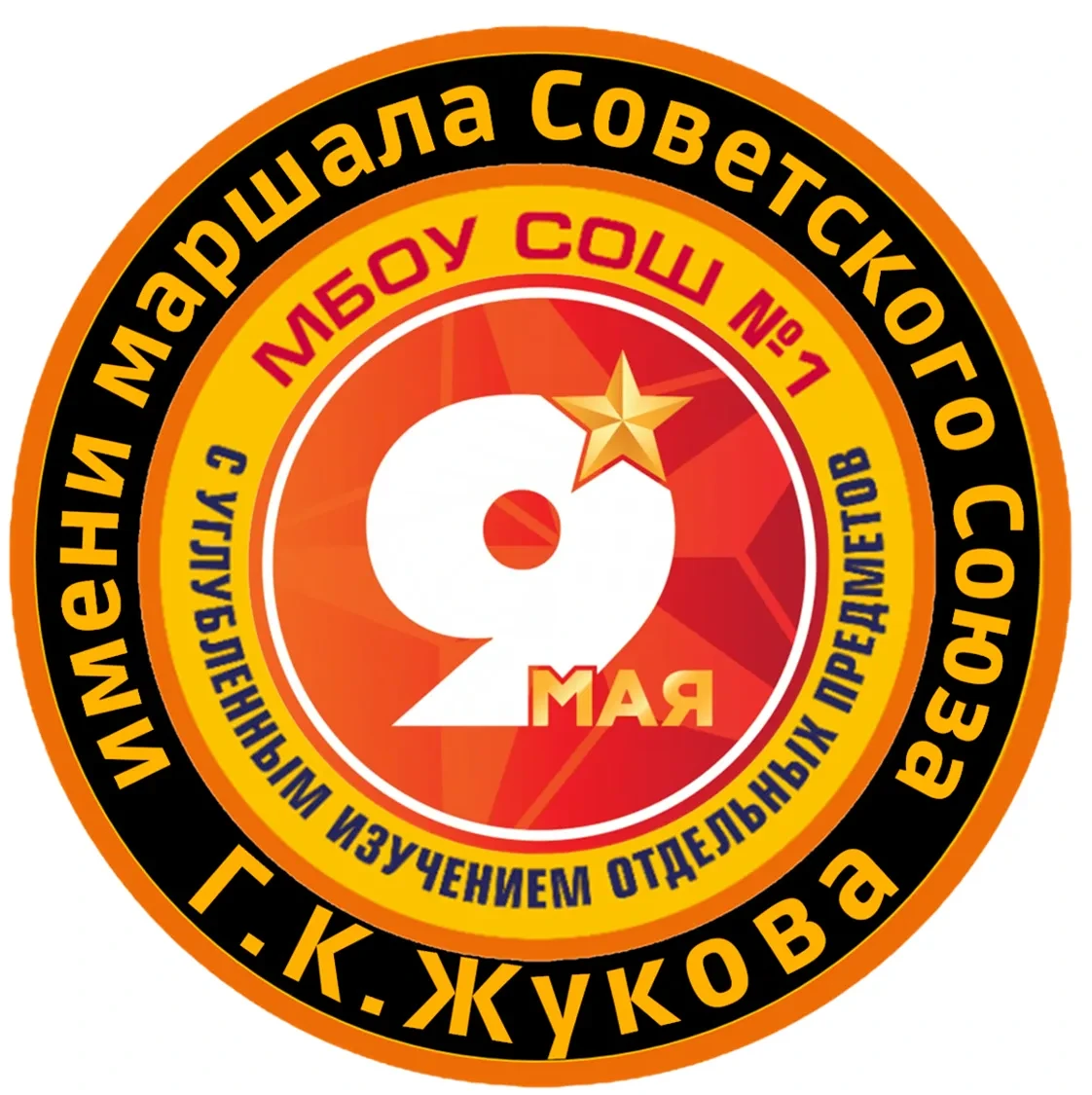 ПЕРВАЯ ШКОЛА