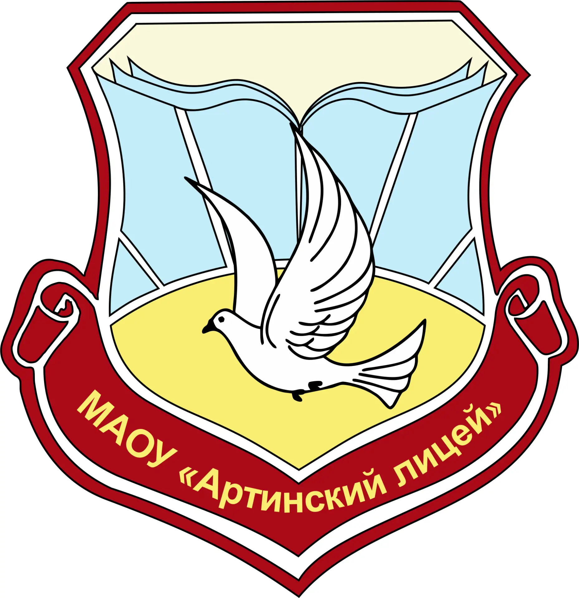МАОУ "Артинский лицей" — канал в мессенджере MAX
